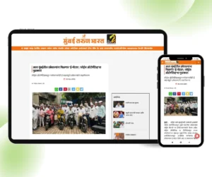 Post - Now cab drivers in Mumbai will get ‘e-motor’; The initiative of ‘Lord’s Automatic’!